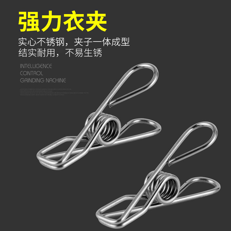 不锈钢袜子晾衣架多夹子防风挂袜子架多功能内衣裤晒袜子神器家用
