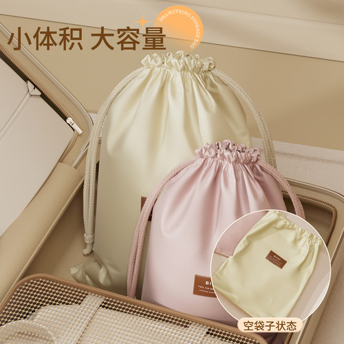 百草园束口收纳袋抽绳吹风机收纳袋小包内裤内衣袜子旅行布袋便携 - 图2