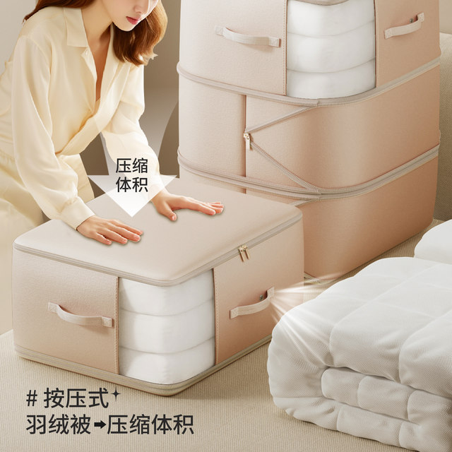 Baicaoyuan satin compressed quilt down jacket storage bag