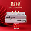 Baicaoyuan 2026 New Year Paper Cup New Year Fortune Paper Cup