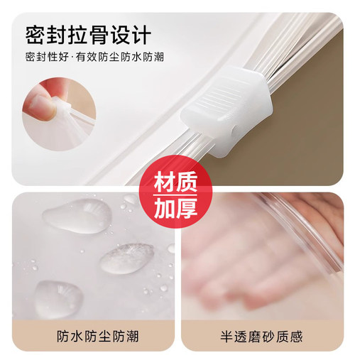 百草园旅行收纳袋内衣衣服衣物密封袋行李箱收纳包便携防水分装袋 - 图1