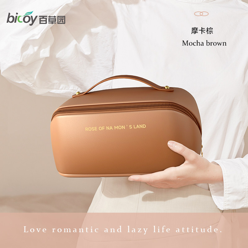 百草园化妆包女2025新款高端便携式化妆品收纳包大容量旅行洗漱包,淘宝优惠券,粉丝福利购,淘宝优惠卷