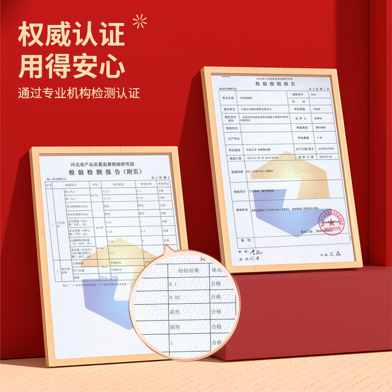 Baicaoyuan 2026 New Year Paper Cup New Year Fortune Paper Cup