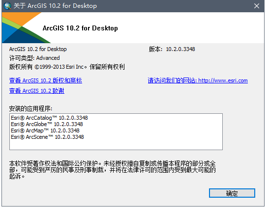 arcgis软件安装向日葵远程服务9.3-10.8和arcpro免费送教程包邮 - 图1