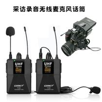 One Drag Two Wireless Recording Microphone Single Counter Camera Photography Small Bee Receiver Cell Phone Interview Lead Clip Microphone