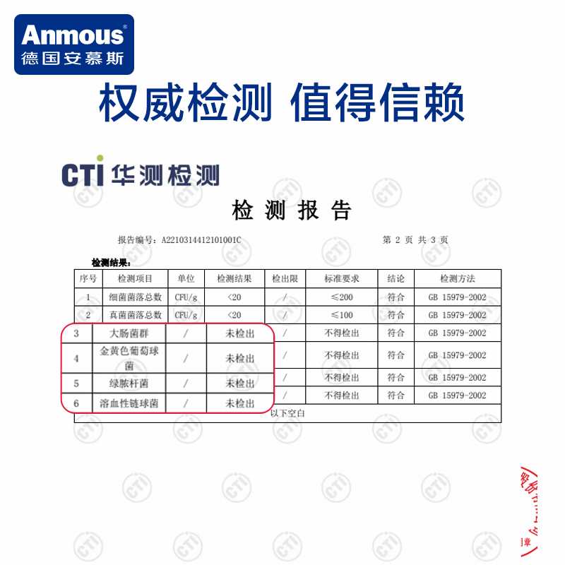 安慕斯婴儿绵柔巾干湿两用巾手口屁专用新生儿宝宝非棉柔巾湿巾纸 - 图2