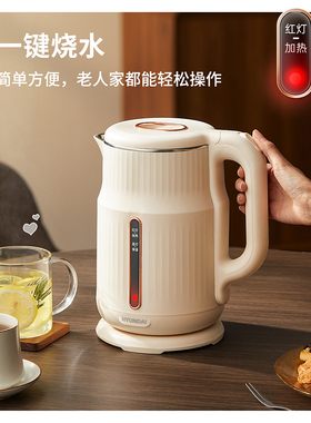 韩国HYUNDAI电热水壶烧水壶