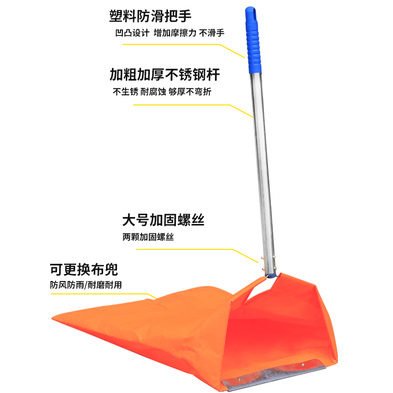 环卫工人专用簸箕防风垃圾布兜袋室外扫垃圾铲工具大号装扫斗神器 - 图0