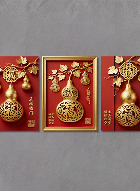 【可定制】墙贴装饰品补洞亚克力