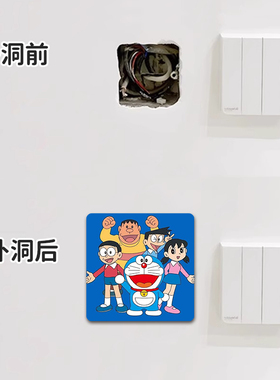 哆啦A梦亚克力防水墙贴遮丑装饰