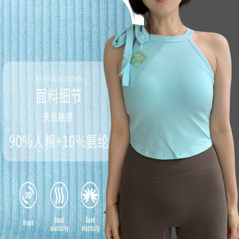 国风优雅瑜伽美背胸垫一体杯运动内衣固定杯弧形下摆修身挂脖外穿,淘宝优惠券,粉丝福利购,淘宝优惠卷