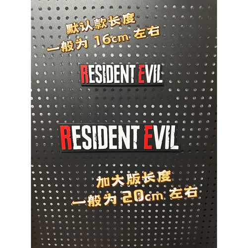磁吸装饰板 洞洞板装饰牌 立体logo创意游戏动漫磁吸标志冰箱贴 - 图1