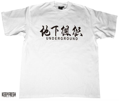 hiphop嘻哈breaking popping加厚重磅宽松大码练舞小领口短袖T恤 - 图0