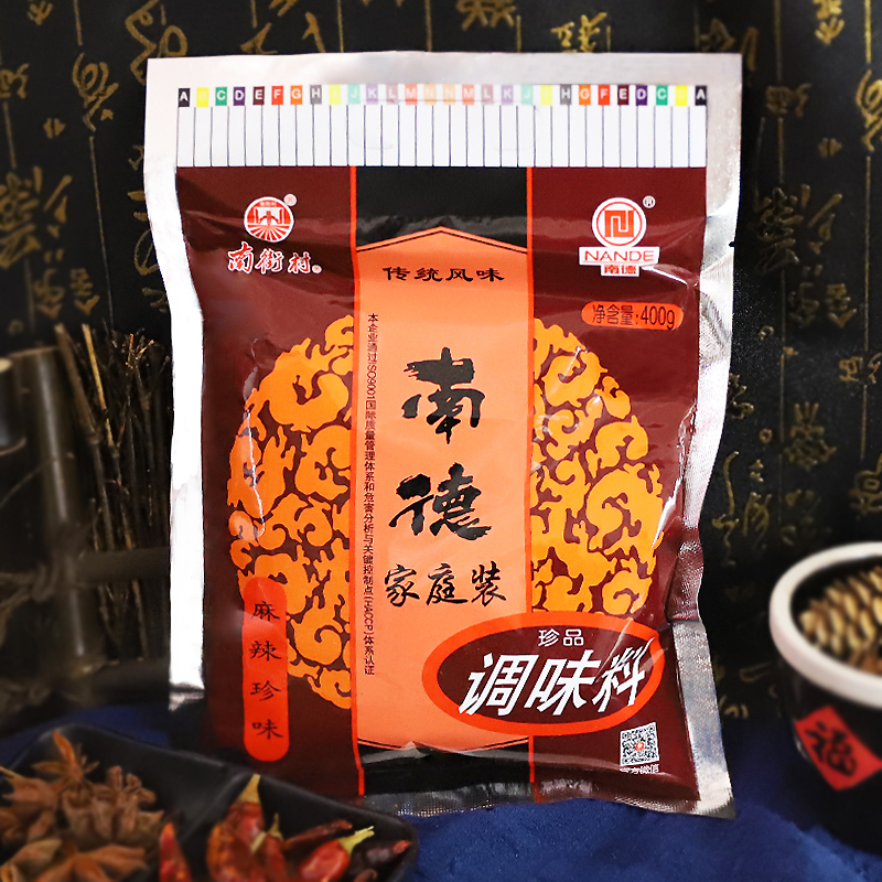 南德调味料正品南街村麻辣鲜袋装750g整箱炒菜底料粉烧烤商用调料