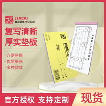 Mechanical table class settlement single second link triple digger construction engineering machinery rental chronograph work note customization