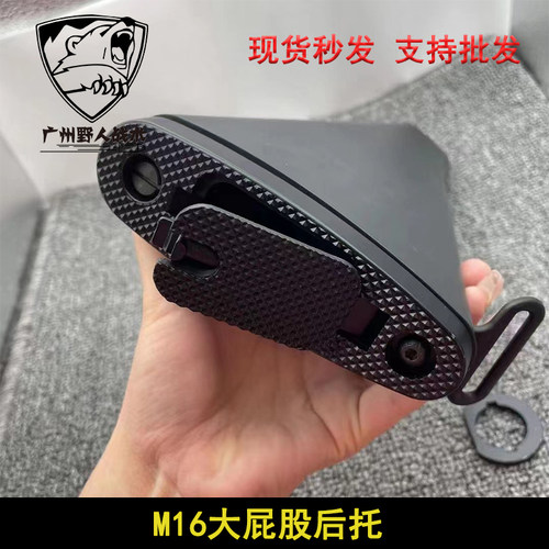 【M16后托】m16尼龙后托 - 图3