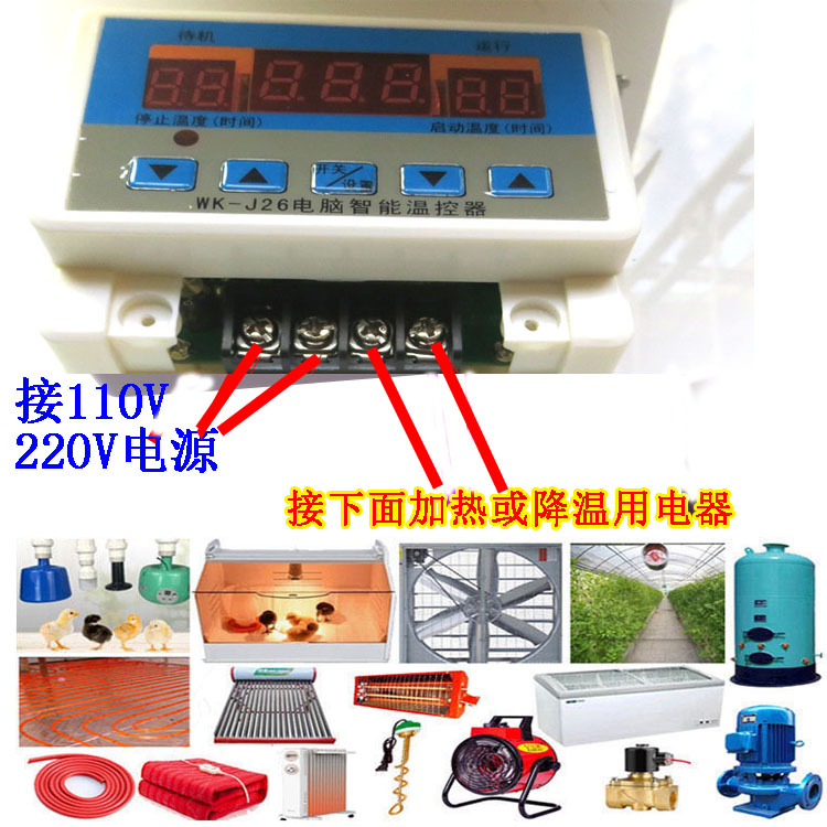 自动恒温控器大功率5000瓦定时爬虫温度控仪表养殖棚暖风机泵J26 - 图1