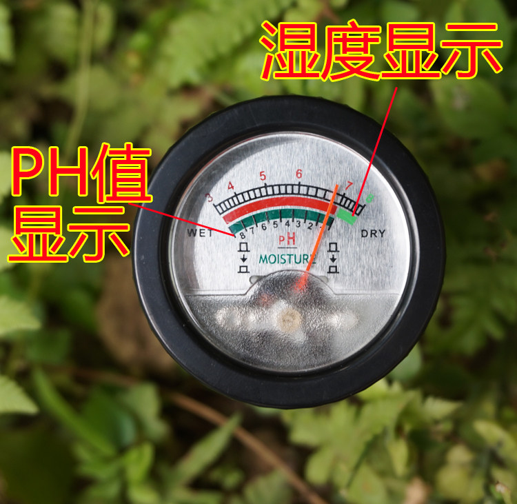 包邮土壤计土壤湿度计ph酸度计花盆植物光照度酸碱水份测土仪