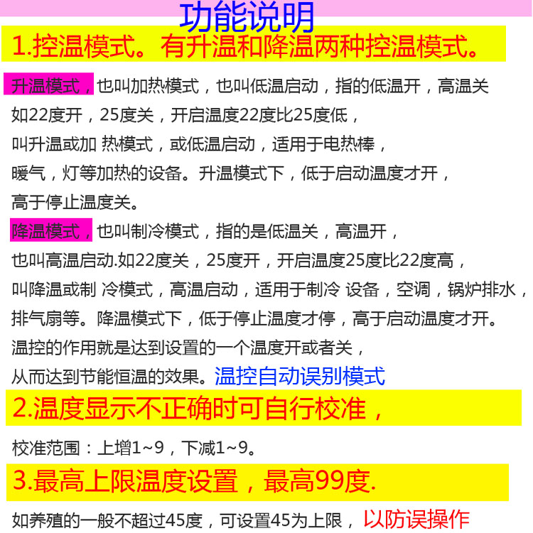 恒温器高精度大功率665温度控制仪开关5000瓦热暖风机泵大棚养殖 - 图0