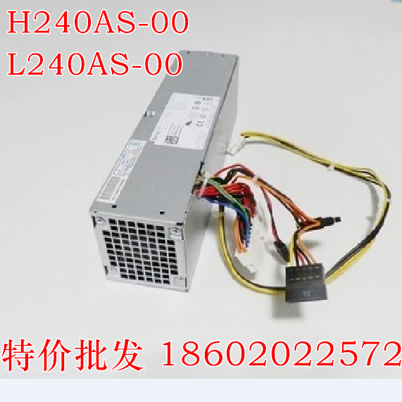 DELL 390 790 990SFF小机箱电源H240AS-00 3WN11 L240AS-00 2TXYM - 图0