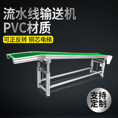 流水线输送带防滑传送带小型输送机爬坡注塑机快递传输带耐高温 - 图1