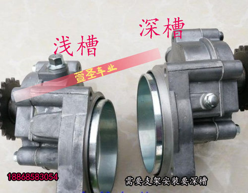迷你小摩托汽油滑板车二四冲发动机支架华盛品牌齿轮箱减速变速箱 - 图0
