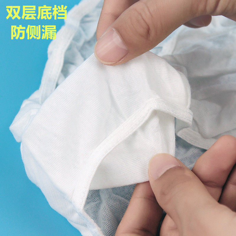 孕妇一次性高腰纯棉加肥加大码内裤 娃艾芙孕婴馆内裤