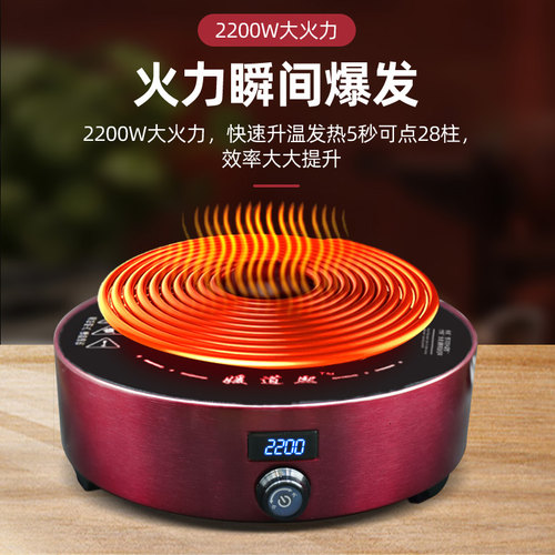 点艾器美容院艾灸艾柱专用点灸仪点火器点艾机架子点艾无烟艾家用 - 图1