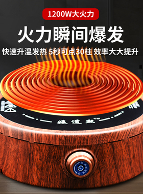 点艾器美容院点艾灸专用神器点火器艾柱无烟艾灸电子点艾神器家用