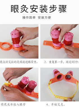 眼灸柔嘉儿童正品艾柱