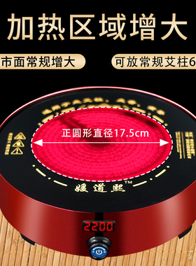 神器灸仪点艾灸专用艾条