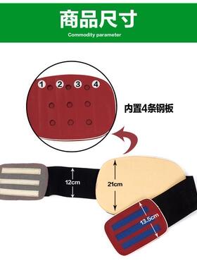 腰围腰肌劳损腰间盘护腰带女士男