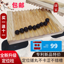 Wood 3 6 9 gr rubbing pill big honey pill plate traditional Chinese medicine Small home pill making machine Sesame Balls Handmade Water Pill Machine