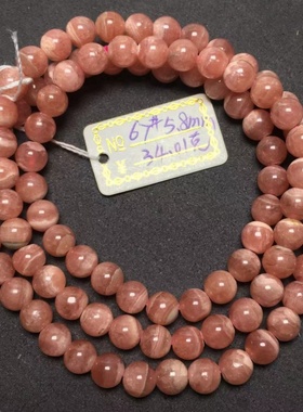 红纹石手链天然水晶菱锰矿手串