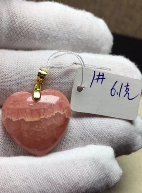 红纹石菱锰矿rhodochrosite吊坠