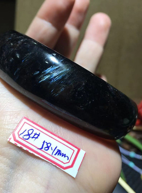 黑龙晶手镯蓝闪石烟花石