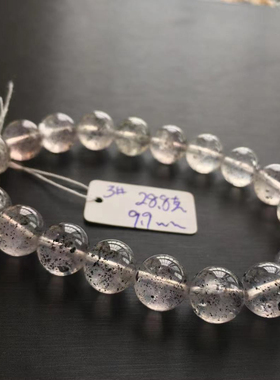 粉体黑云母手链天然水晶黑幽灵