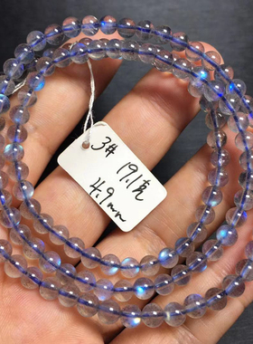 拉长石手串天然水晶蓝光灰月光