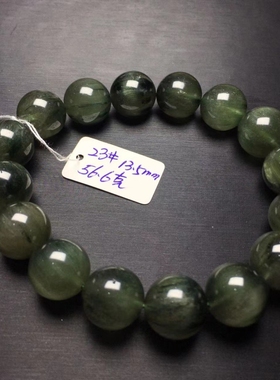 绿发晶手链天然水晶阳起石兔毛发