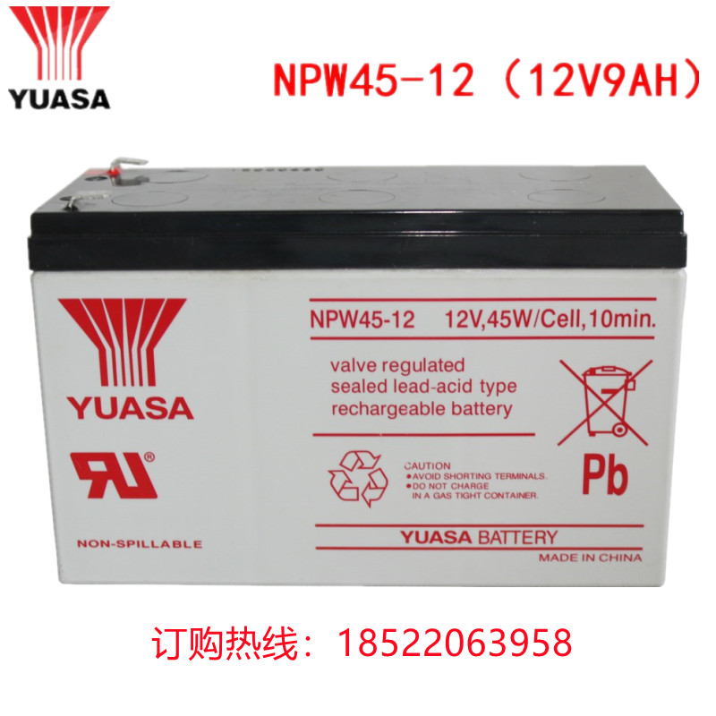 YUASA汤浅NP7.2 7 NPW45 36-12 12V7.2 7AH 36W 45W电梯UPS蓄电池 - 图1