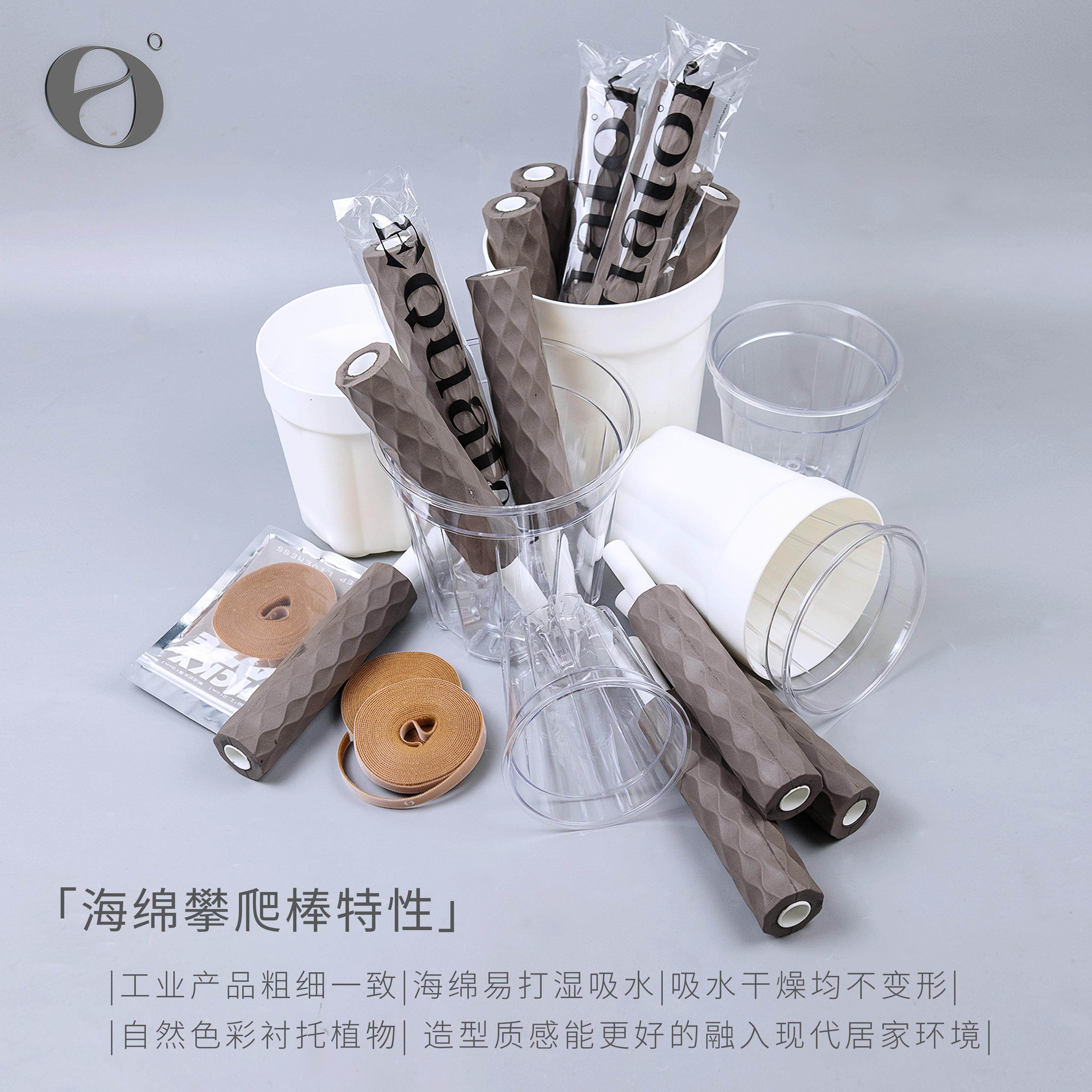 活性保持/植物攀爬棒 海绵棒可拼接水苔柱棕棒龟背竹蔓绿绒,淘宝优惠券,粉丝福利购,淘宝优惠卷