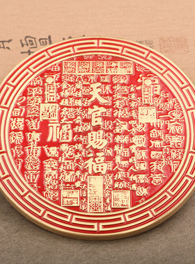 八卦牌办公桌面摆件黄铜山海镇