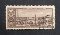 Soviet Union Capital of the Republic 1958 The old 1 of the Capital of the Republic A255 