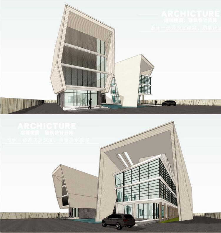 现代异形折面多层企业总部办公楼玻璃幕墙折板建筑规划设计su模型 - 图0