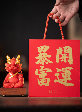2026吉祥物摆件桌面招财转运新年伴手礼一直有钱