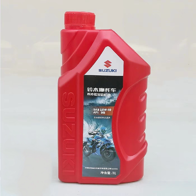 Jinan Qingqi Suzuki motorcycle special engine oil lubricant four-stroke 4T SG 10W-40 original pure