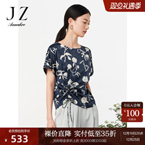 Jiu Posture Ana ELEGANT QI AND LIGHT COOKED PRINT FASHION TUCKED MULBERRY SILK ROUND COLLAR SHORT SLEEVE SMALL SHIRT 2023 XIA NEW