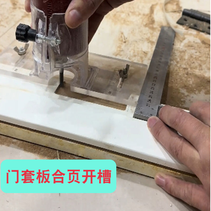 木工开合页槽模具修边机铰链开槽器开下沉位透明亚克力板靠尺模具 - 图2