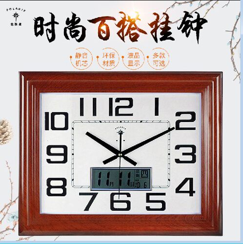 北极星挂钟长方形超大尺寸简约时钟客厅静音现代数字家用石英钟表 - 图0
