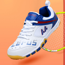 Beef Tendon Bottom LEFUS Professional Table Tennis Shoes Men And Womens Summer Breathable Non-slip Abrasion Resistant Training Sneakers